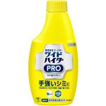 花王 ワイドハイター PRO ラク泡スプレー つけかけ用 300ml