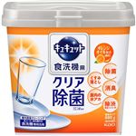 花王 食器洗い機専用キュキュット クエン酸効果 オレンジ 箱 680g