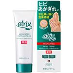 花王 アトリックス メディケイティッド エクストラクリーム チューブ 70g