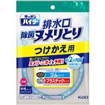 花王 キッチンハイター 除菌ヌメリとり つけかえ用 1個