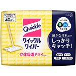 花王 クイックルワイパー 立体吸着ドライシート 40枚入