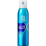 花王 メンズビオレONE オールインワン全身洗浄料 超絶クール 本体