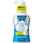 花王 ピュオーラ 泡ハミガキ フレッシュミントの香味 190ml