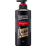 花王 サクセス シャンプー ボリュームアップタイプ 本体 350ml