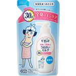 花王 ビオレu 角層まで浸透する うるおいミルク 無香料 つめかえ用 250ml