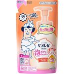 花王 ビオレu 泡で出てくるボディウォッシュ うるおいしっとりつめかえ 480ml