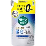 花王 リセッシュ除菌EX 香りが残らないタイプ つめかえ用 320ml