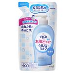 花王 ビオレu お風呂で使う うるおいミルク 無香料 つめかえ用 250ml