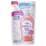 花王 ビオレu お風呂で使う うるおいミルク やさしいフローラルの香り つめかえ用 250ml
