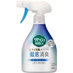 花王 リセッシュ除菌EX 香りが残らないタイプ 本体 370ml