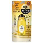 花王 リーゼ プレイフルケアオイル 80ml