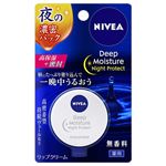 花王 ニベア ディープモイスチャー ナイトプロテクト 無香料 7g