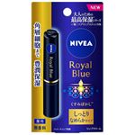 花王 ニベア ロイヤルブルーリップ しっとりなめらかタイプ 2.0g
