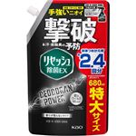 花王 リセッシュ 除菌EX デオドラントパワー 香りが残らないタイプ つめかえ用 特大サイズ 680ml