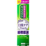 花王 ディープクリーン 薬用ハミガキ 口臭ケア ハーブジャスミンティーの香味 100g