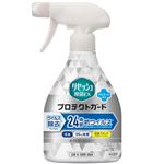 花王 リセッシュ除菌EX プロテクトガード 香りが残らないタイプ 本体 350ml