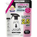 花王 クイックルJoan 除菌スプレー つめかえ用 630ml