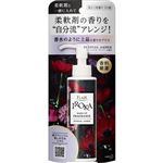 花王 フレアフレグランス IROKA メイクアップフレグランス センシュアル・アンバーの香り 本体 90ml