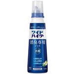 花王 ワイドハイター 消臭専用ジェル グリーンシトラスの香り 本体 570ml