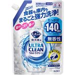 （花王フェア） 花王 食器洗い乾燥機専用キュキュット ウルトラクリーン 無香性 つめかえ用 770g