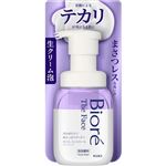 花王 ビオレ ザフェイス 泡洗顔料 オイルコントロール 本体 200ml