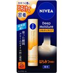 花王 ニベア ディープモイスチャーリップ メルティタイプ はちみつの香り 2.2g