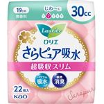 花王 ロリエ さらピュア吸水 超吸収スリム 30cc 22枚入