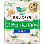 花王 ロリエ きれいスタイル 天然コットン100% 無香料 54個入