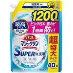 花王 バスマジックリン SUPER泡洗浄 香りが残らないタイプ つめかえ用 超特大サイズ 1200ml