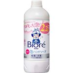 花王 ビオレu 泡ハンドソープ フルーツの香り つめかえ用 430ml（2.2回分）