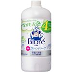 花王 ビオレu 泡ハンドソープ シトラスの香り つめかえ用 大型サイズ 770ml（4回分）