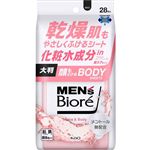 花王 メンズビオレ 顔もふけるボディシート 肌ケアタイプ 28枚入