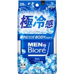 花王 メンズビオレ ボディシート 極冷感タイプ 28枚入