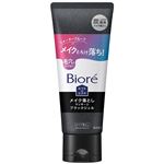 花王 おうちdeエステ メイク落とし マッサージブラックジェル 200g