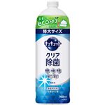 （花王フェア） 花王 キュキュット クリア除菌つめかえ用 700ml