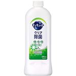 花王 キュキュット クリア除菌 緑茶の香り つめかえ用 370ml