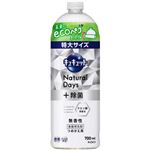 花王 キュキュット Natural Days+除菌 無香性 つめかえ用 700ml