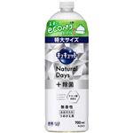 （花王フェア） 花王 キュキュット Natural Days+除菌 無香性 つめかえ用 700ml