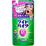 （花王フェア） 花王 ワイドハイター EXパワー つめかえ用 450ml