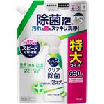 花王 キュキュット クリア除菌CLEAR泡スプレー レモンライムの香り つめかえ用 特大サイズ 690ml