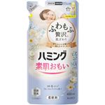 （花王フェア） 花王 ハミング フローラルブーケの香り つめかえ用 480ml