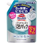花王 トイレマジックリン こすらずスッキリ泡パック サボン&シトラスの香り つめかえ用 特大サイズ 660ml