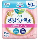 花王 ロリエ さらピュア吸水 超吸収スリム 50cc 15枚入