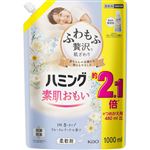 花王 ハミング フローラルブーケの香り つめかえ用 スパウトパウチ 1000ml