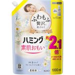 花王 ハミング フローラルブーケの香り つめかえ用 スパウトパウチ 1000ml