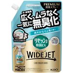 花王 リセッシュ除菌EX ワイドジェット 爽やかなそよ風の香り つめかえ用 660ml