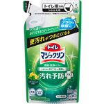 花王 トイレマジックリン消臭・洗浄スプレー 汚れ予防プラス シトラスミントの香り つめかえ用 300ml