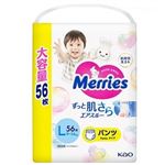 花王 メリーズ エアスルー パンツ L 56枚