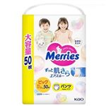 （2個購入キャンペーン） 花王 メリーズ エアスルー パンツ ビッグ 50枚