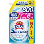 花王 バスマジックリン SUPER泡洗浄 香りが残らないタイプ つめかえ用 800ml